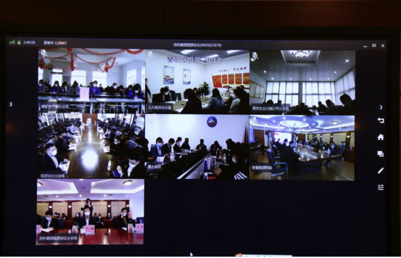 1585287671690171.png 企業微信截圖_2efe106e-c458-404c-90f3-c7757d402b20.png