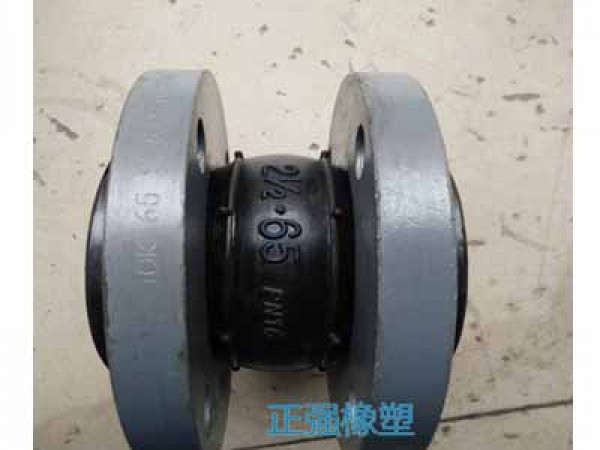衡水(shuǐ)橡膠軟接頭